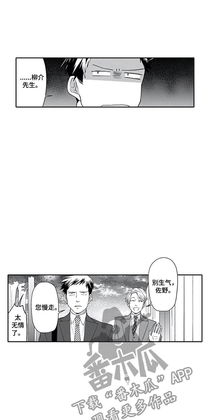 第5章：兴趣7