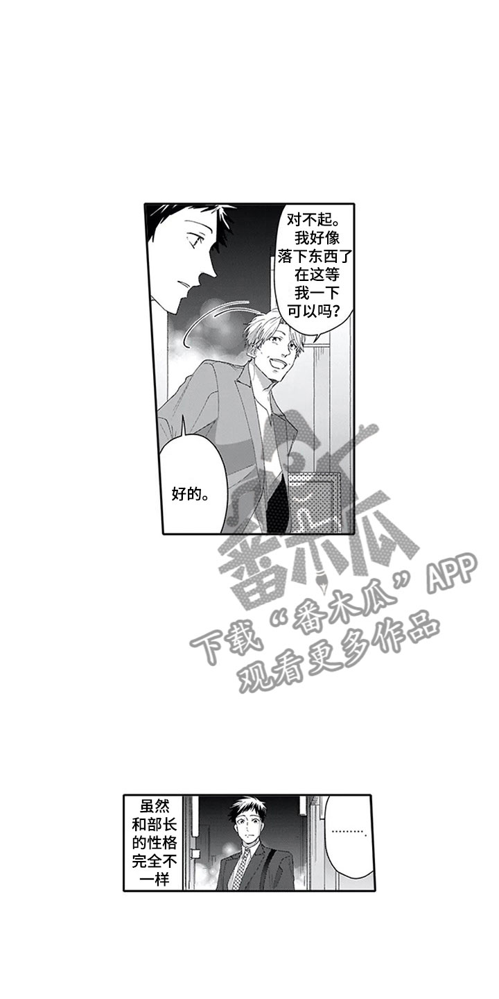 第11章：解围8