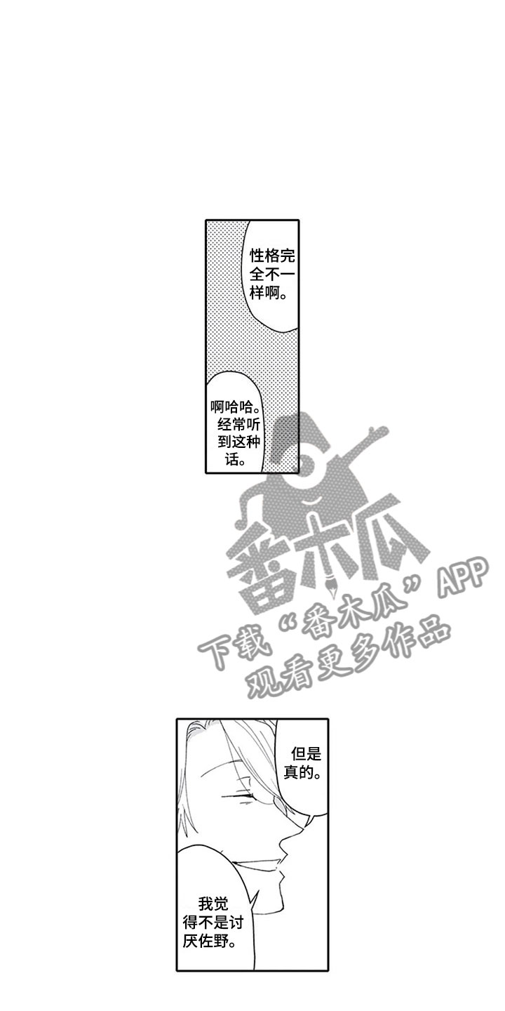 第10章：酒吧10