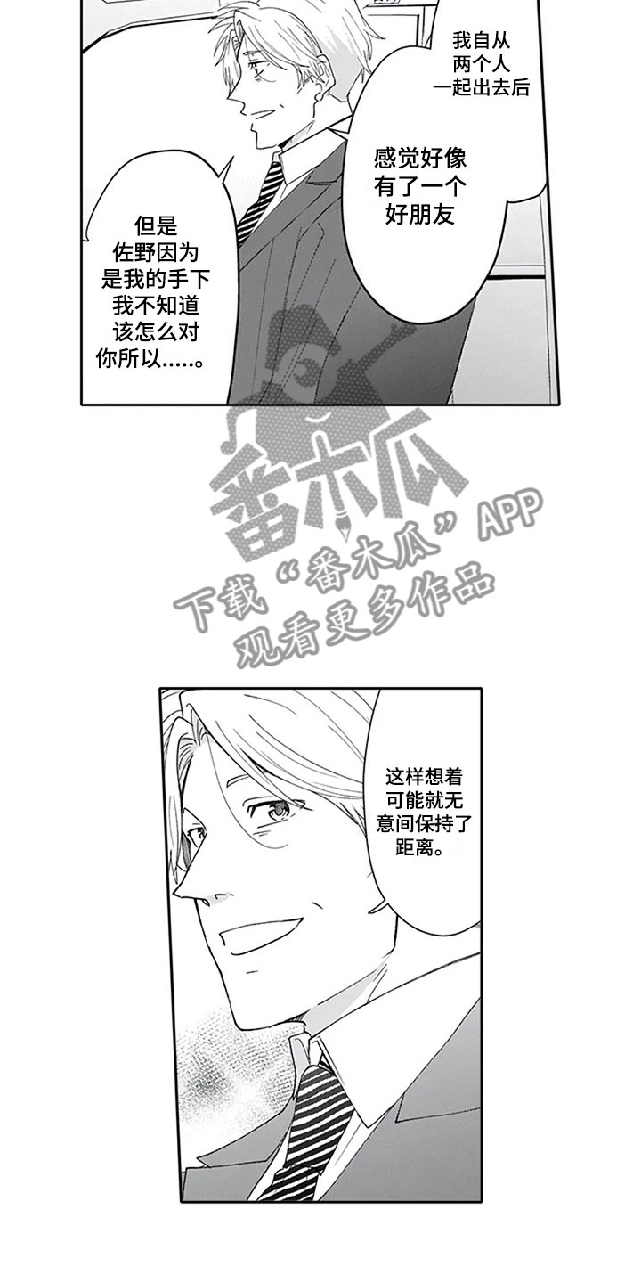 第15章：期待7