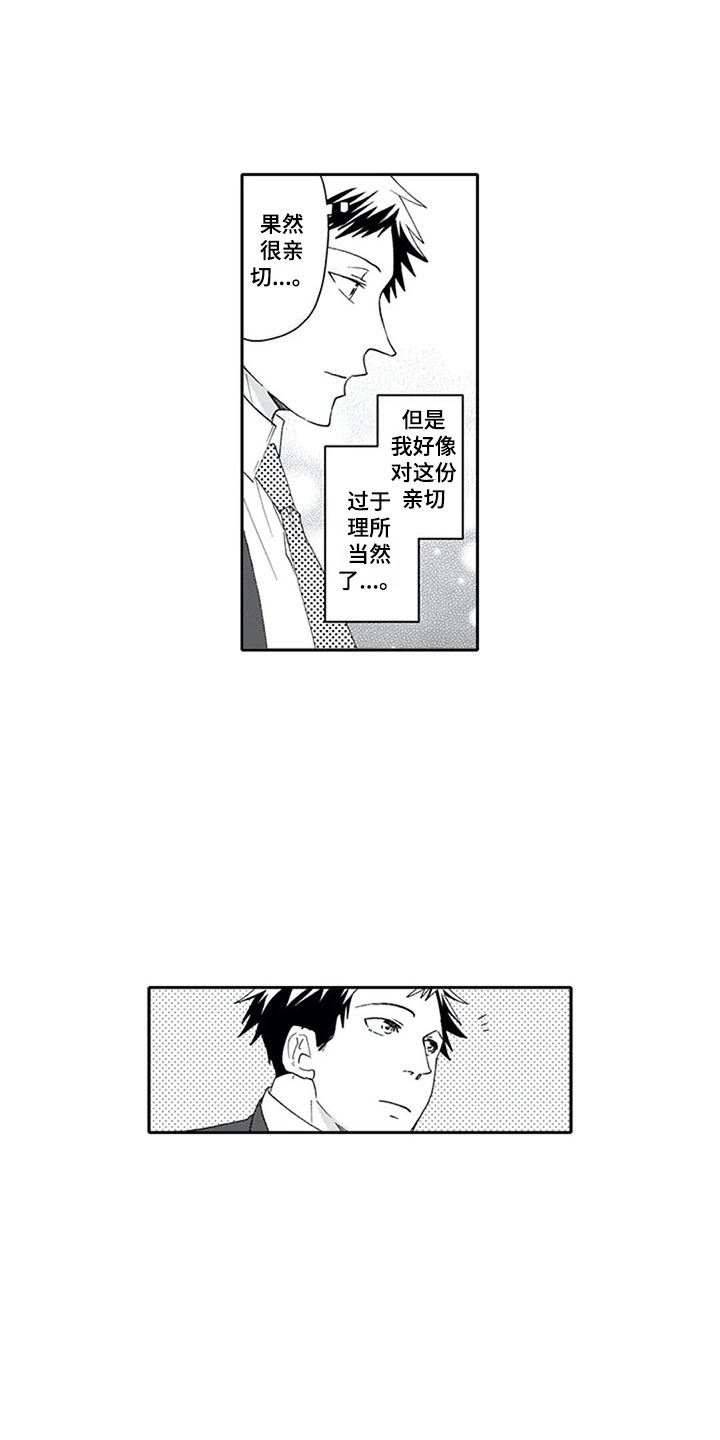 第14章：报答4