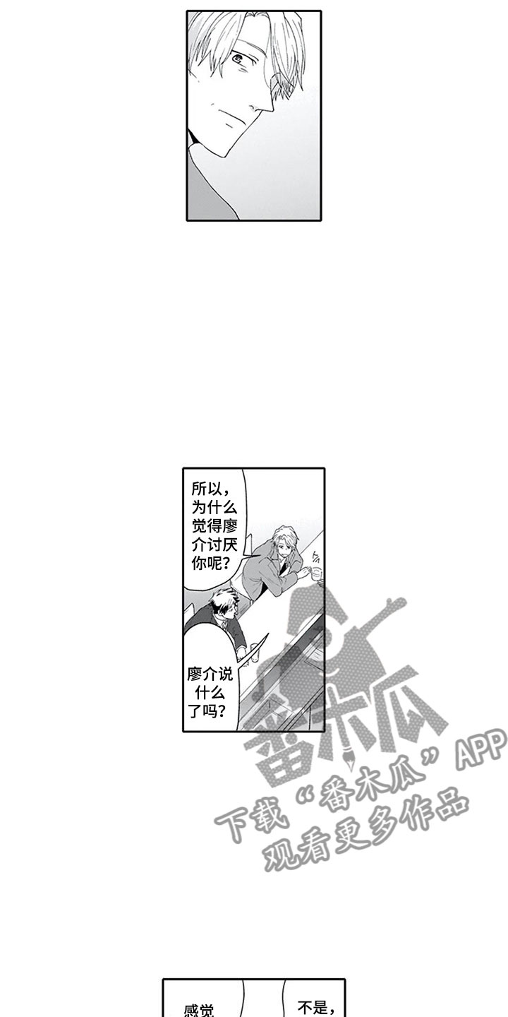 第10章：酒吧7
