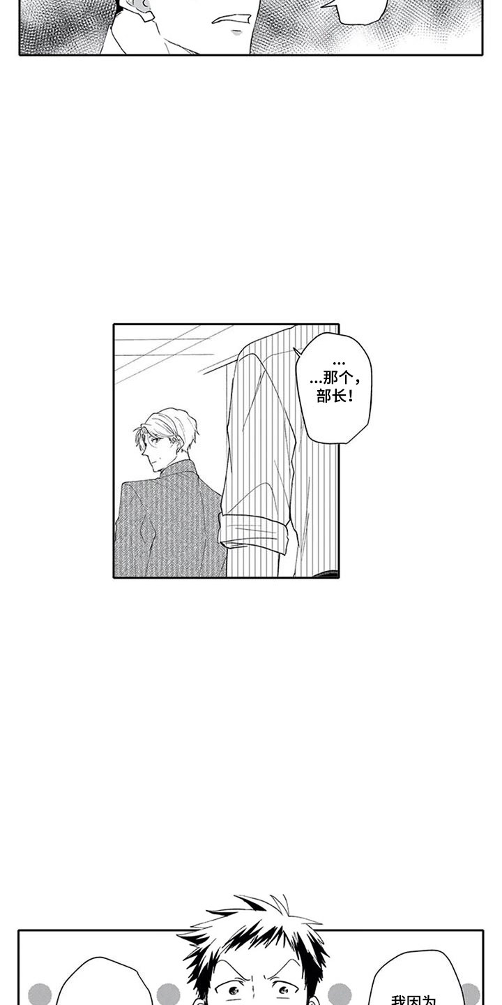 第4章：戏弄7