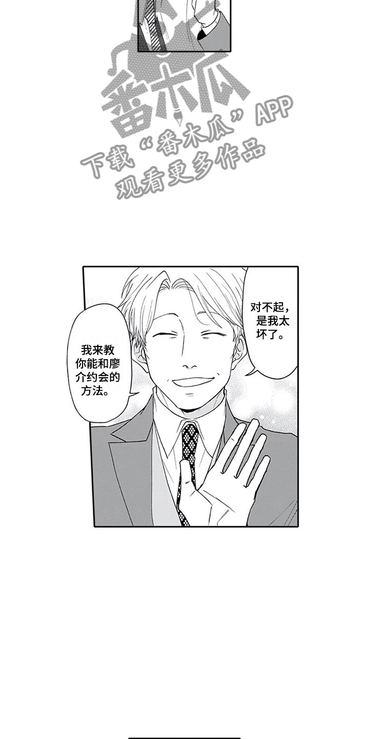 第5章：兴趣9