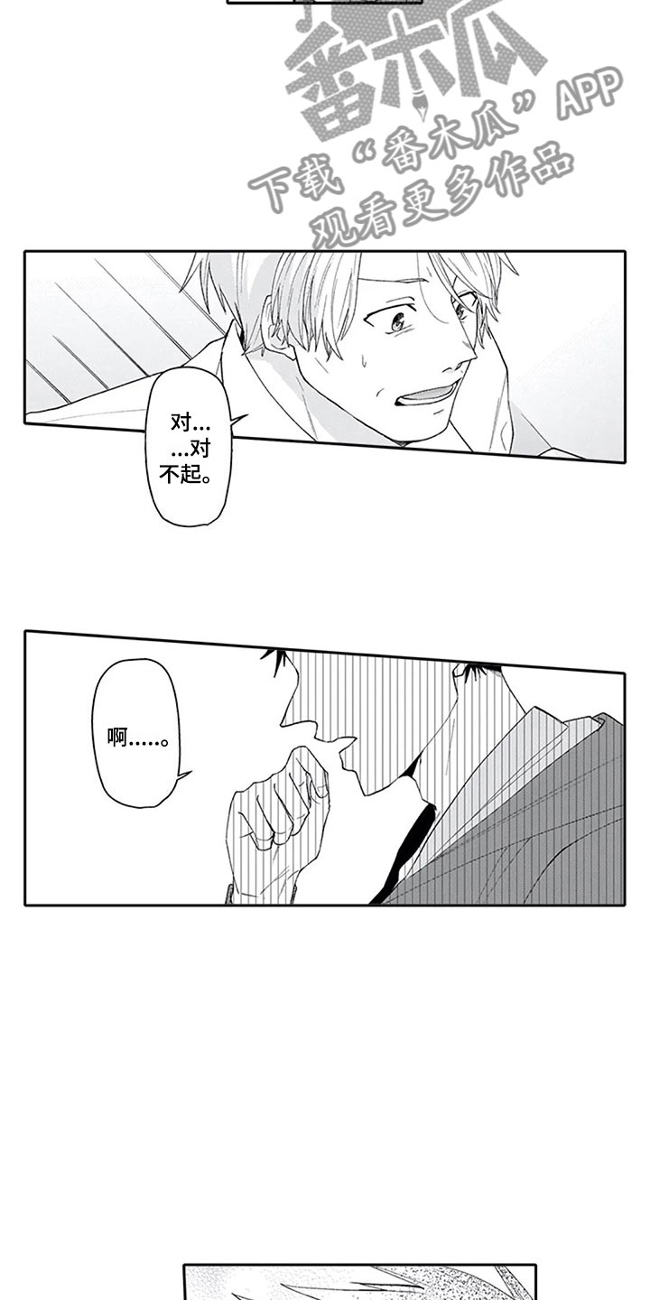 第22章：确认2