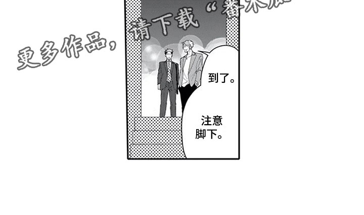 第9章：探听16