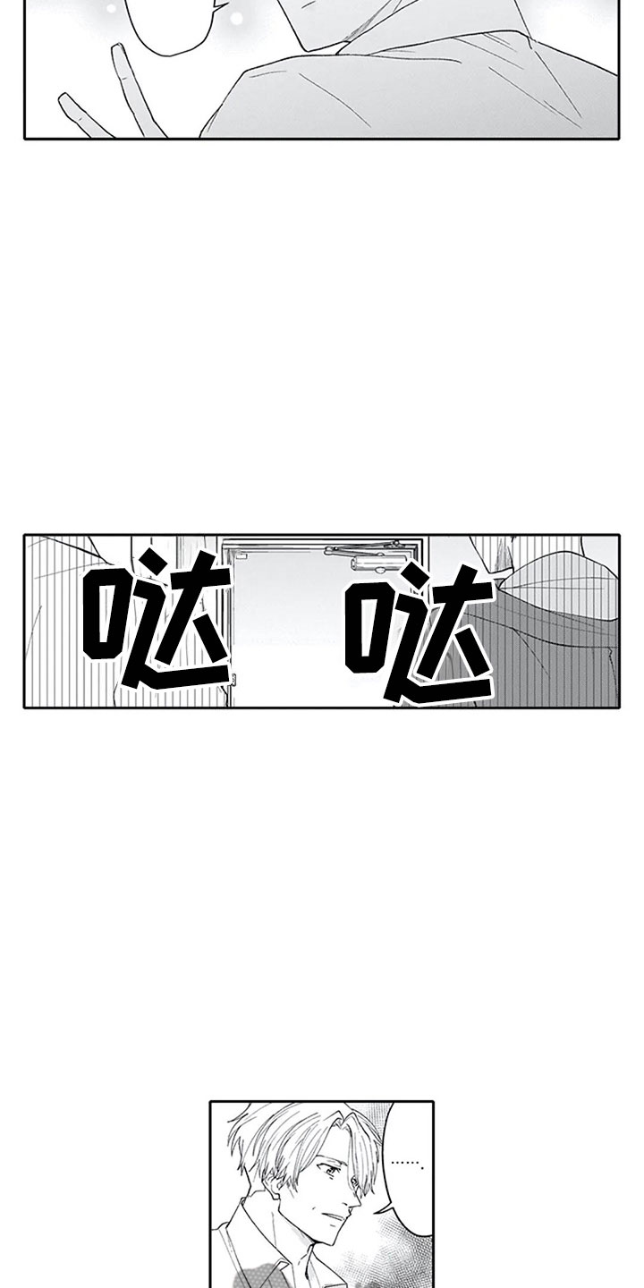 第22章：确认10