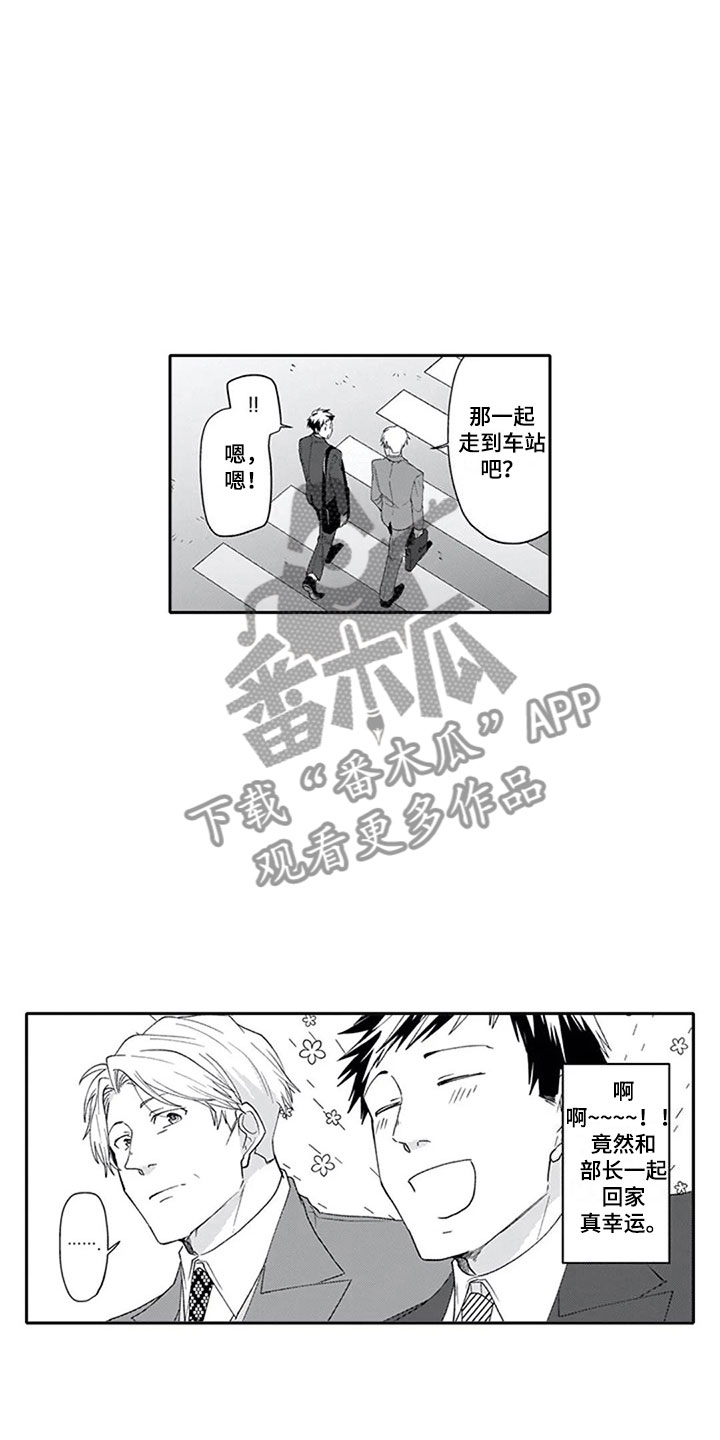 第5章：兴趣4