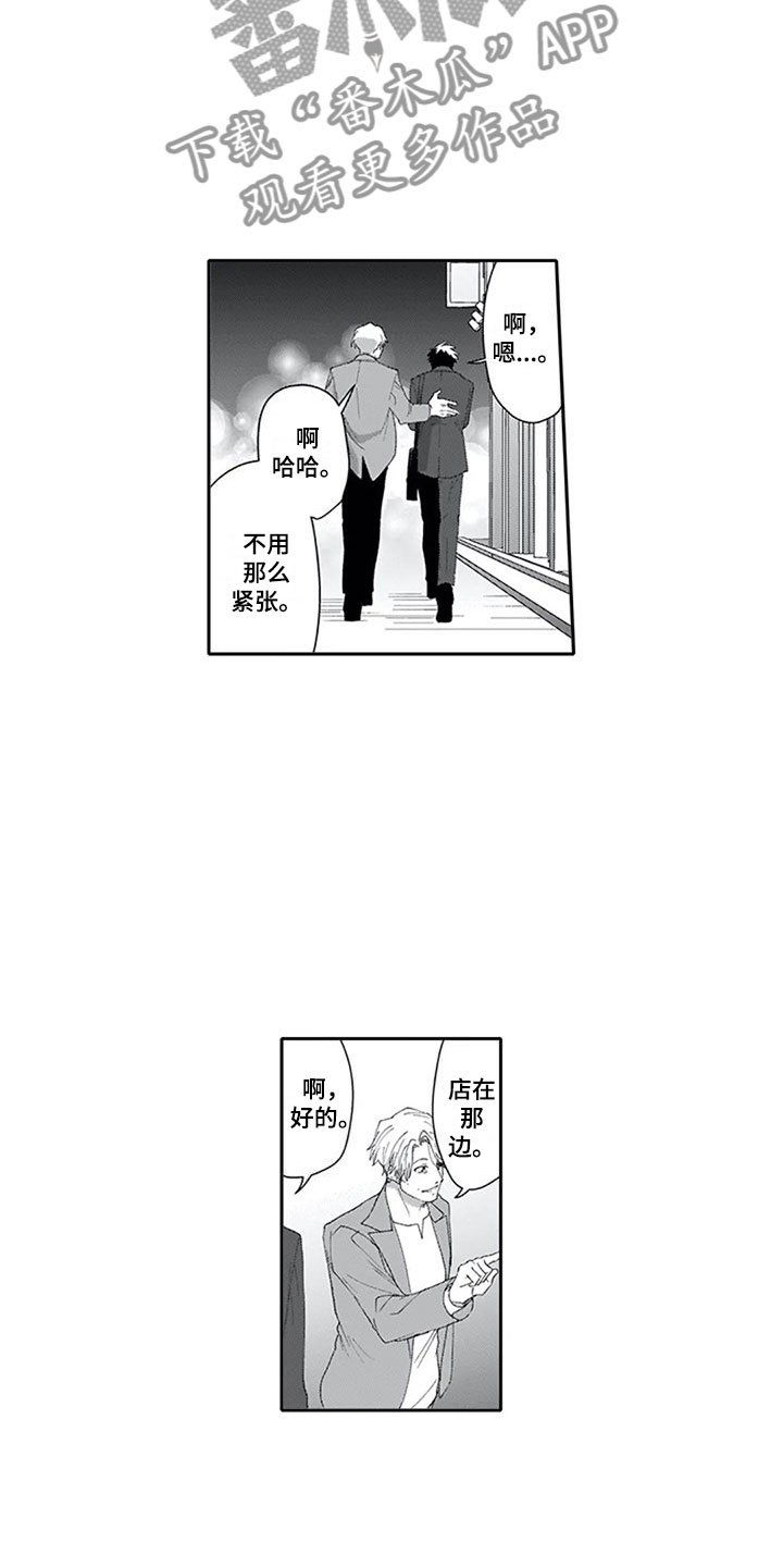 第9章：探听13