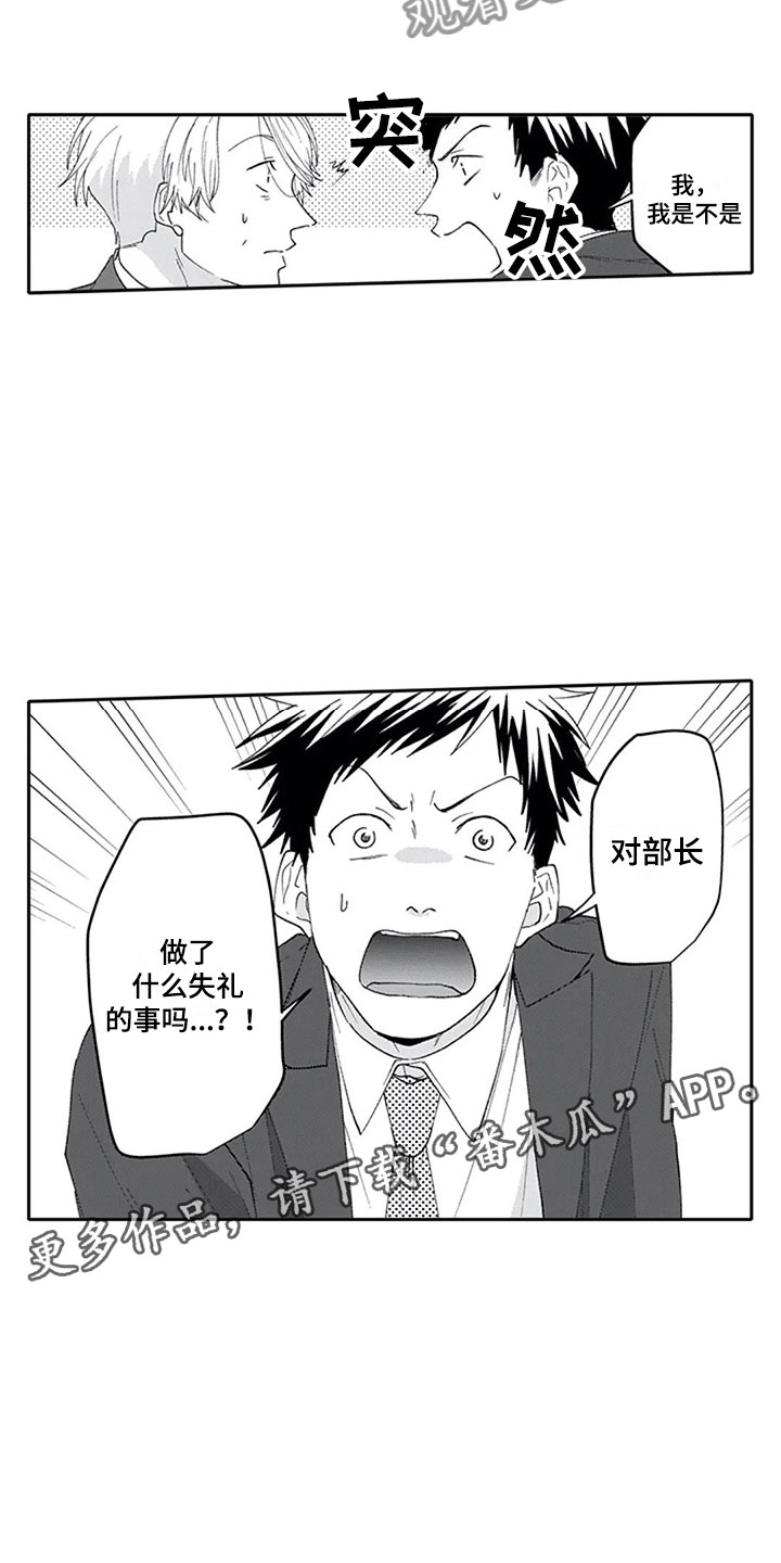 第15章：期待2