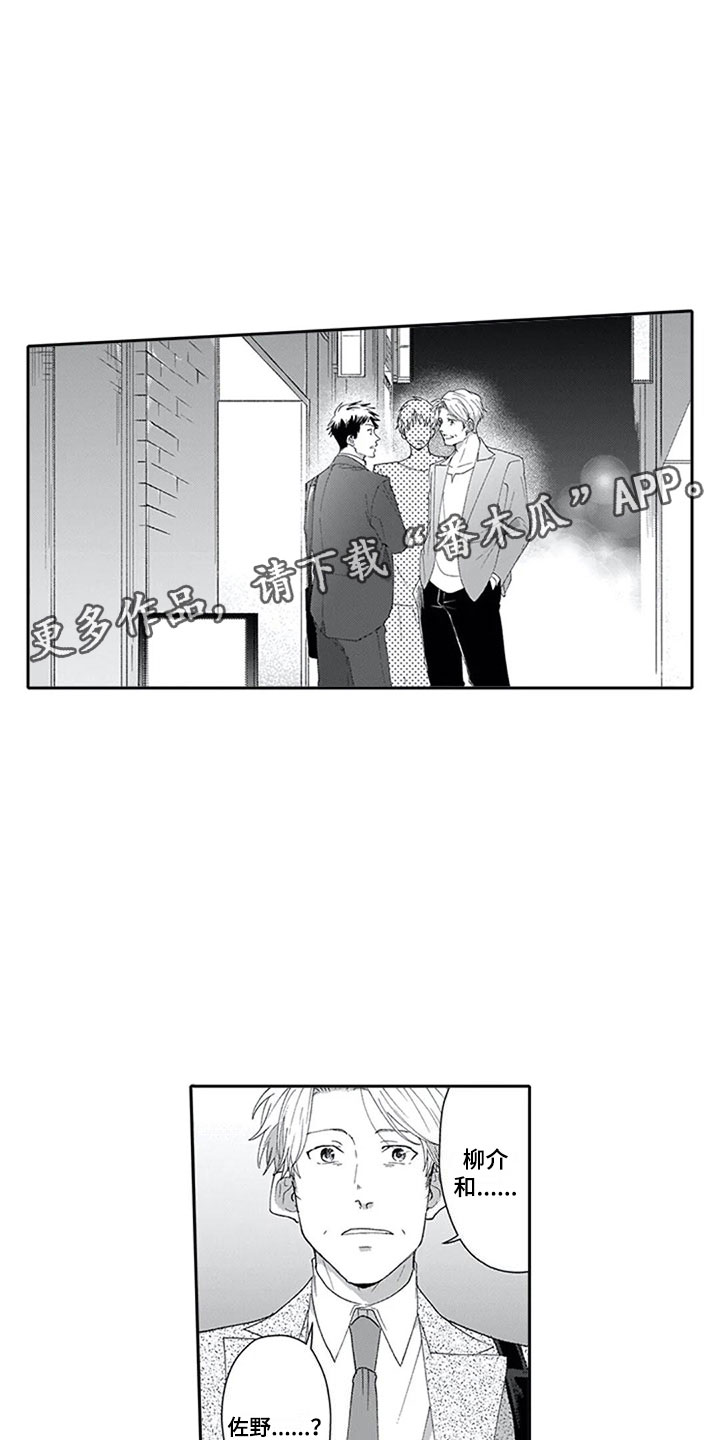第12章：帅气3