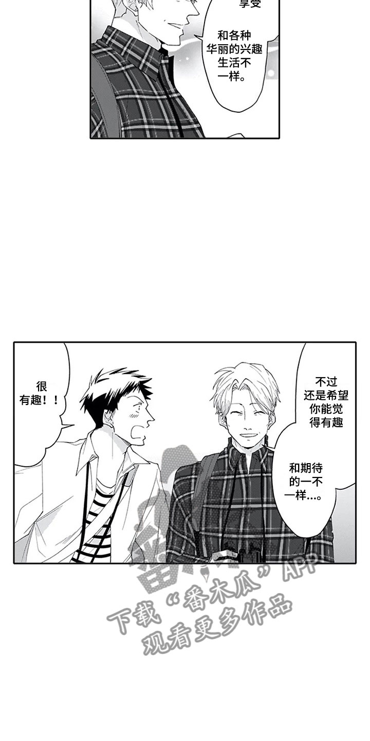 第7章：观察7