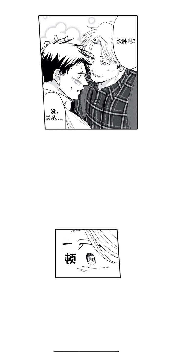 第7章：观察13