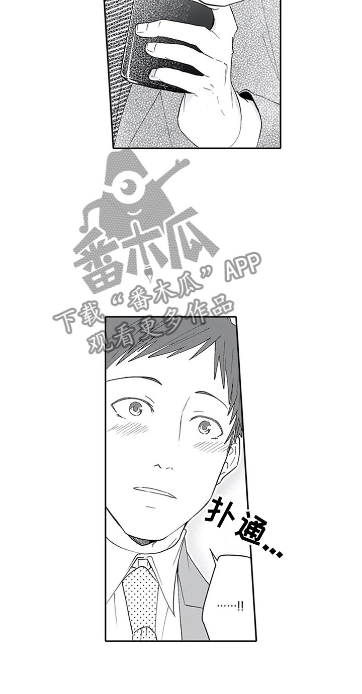 第14章：报答16