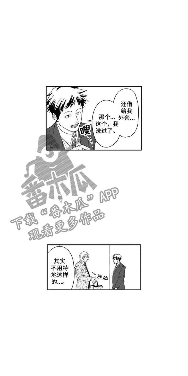 第8章：想法16