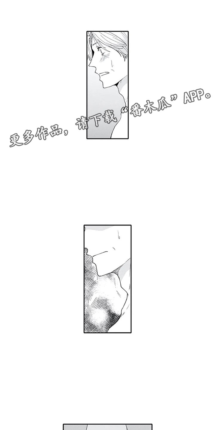 第26章：狂野0