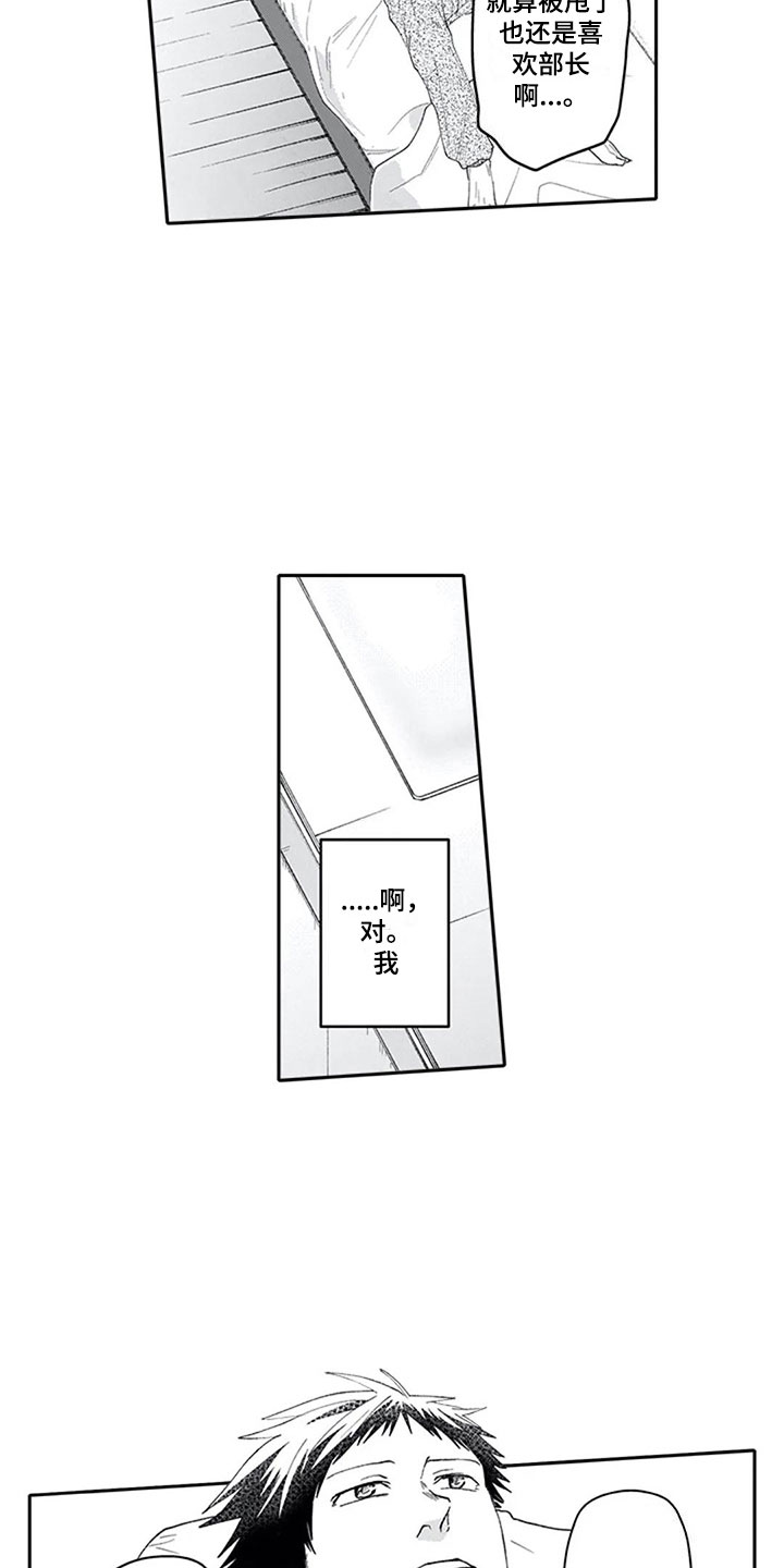 第18章：沉重1