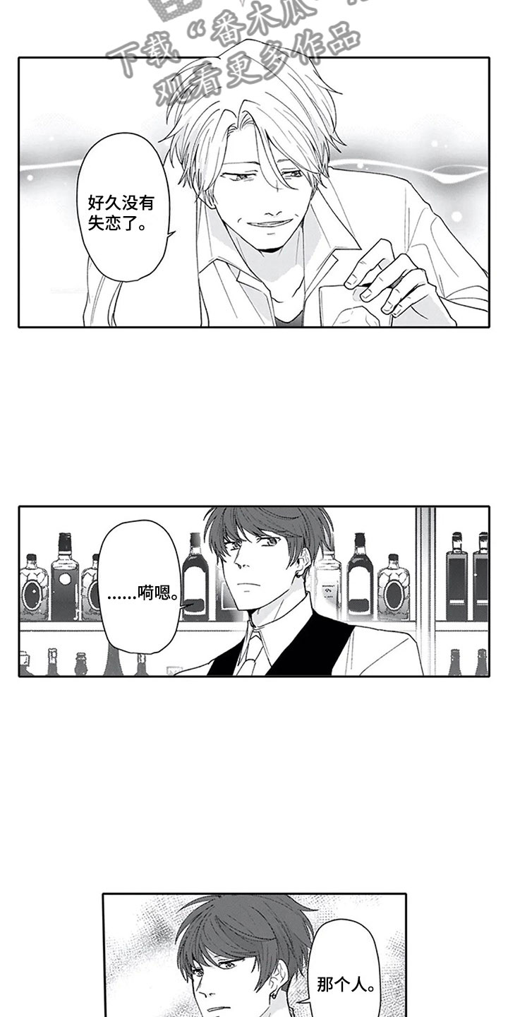 第24章：恋人3