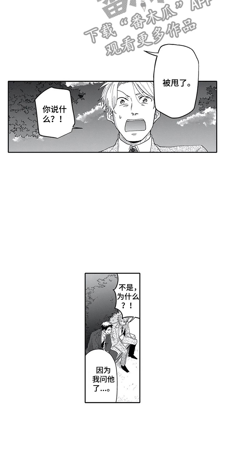 第17章：突击1