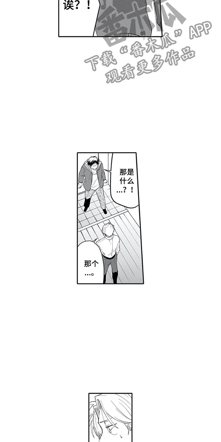 第22章：确认16