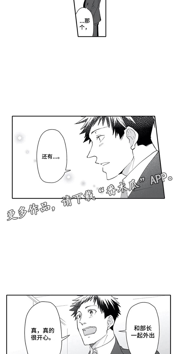 第9章：探听1