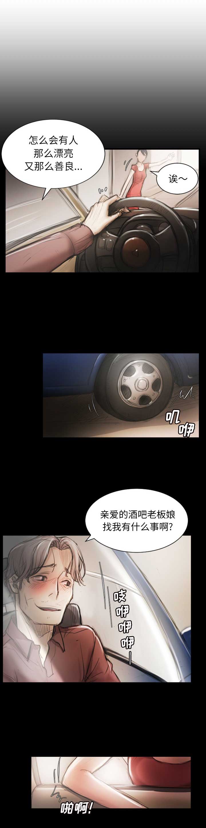 第10话15