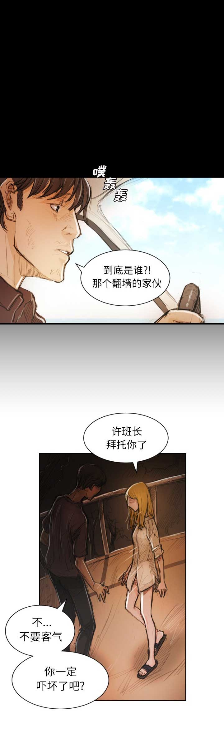 第10话12