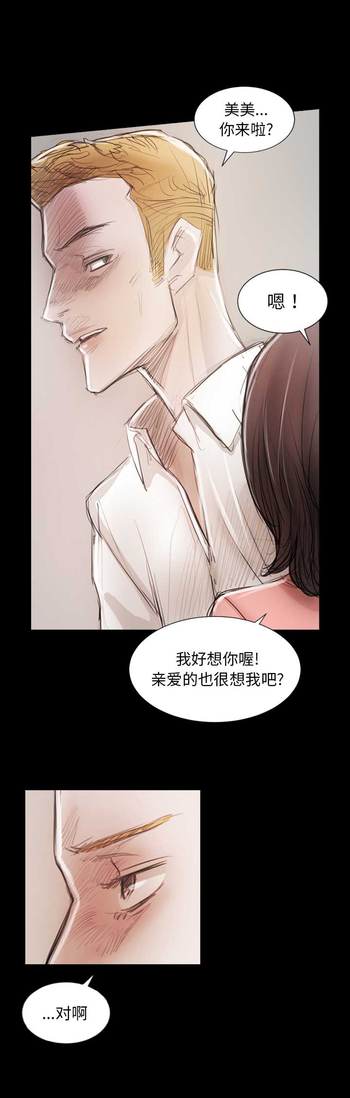 第2话13