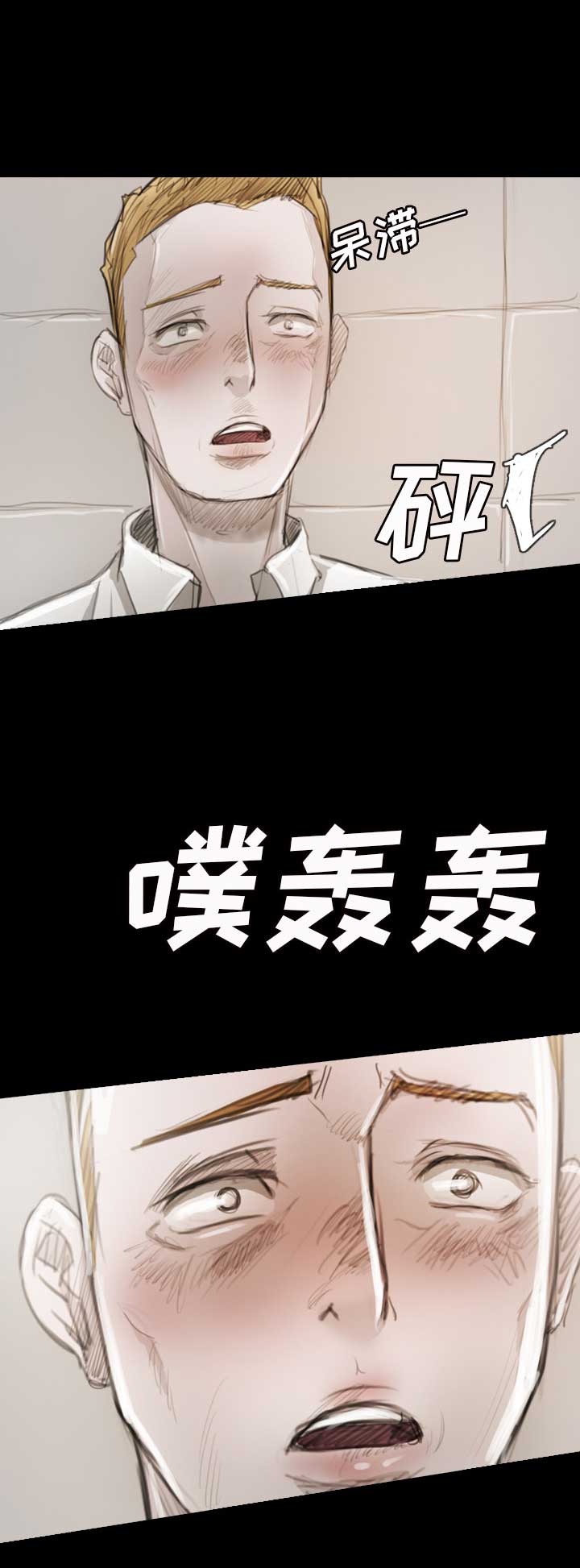 第2话11