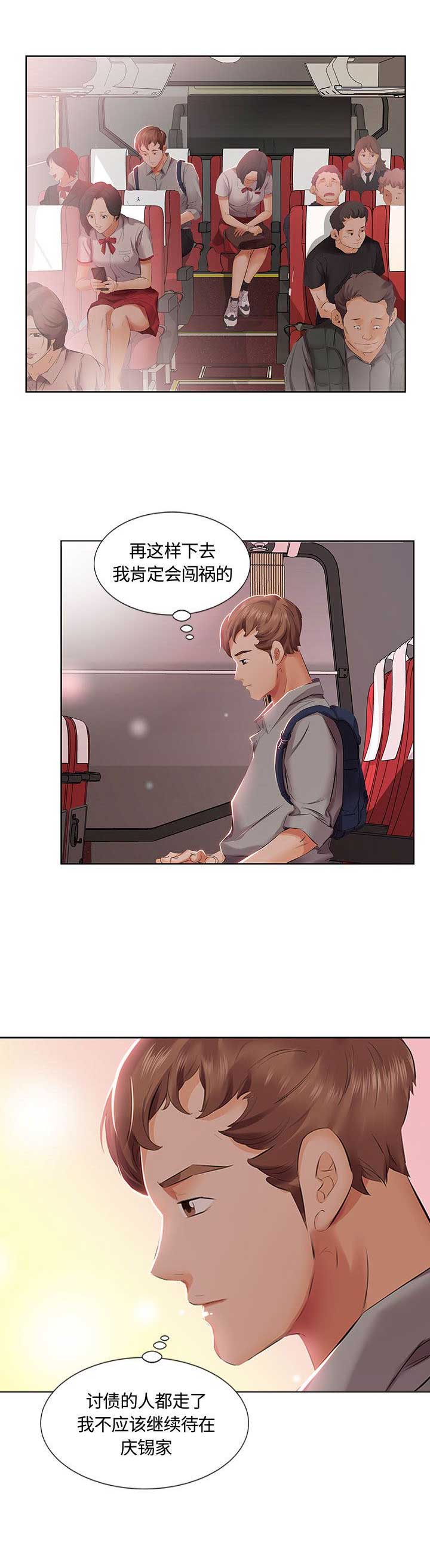 第4话16