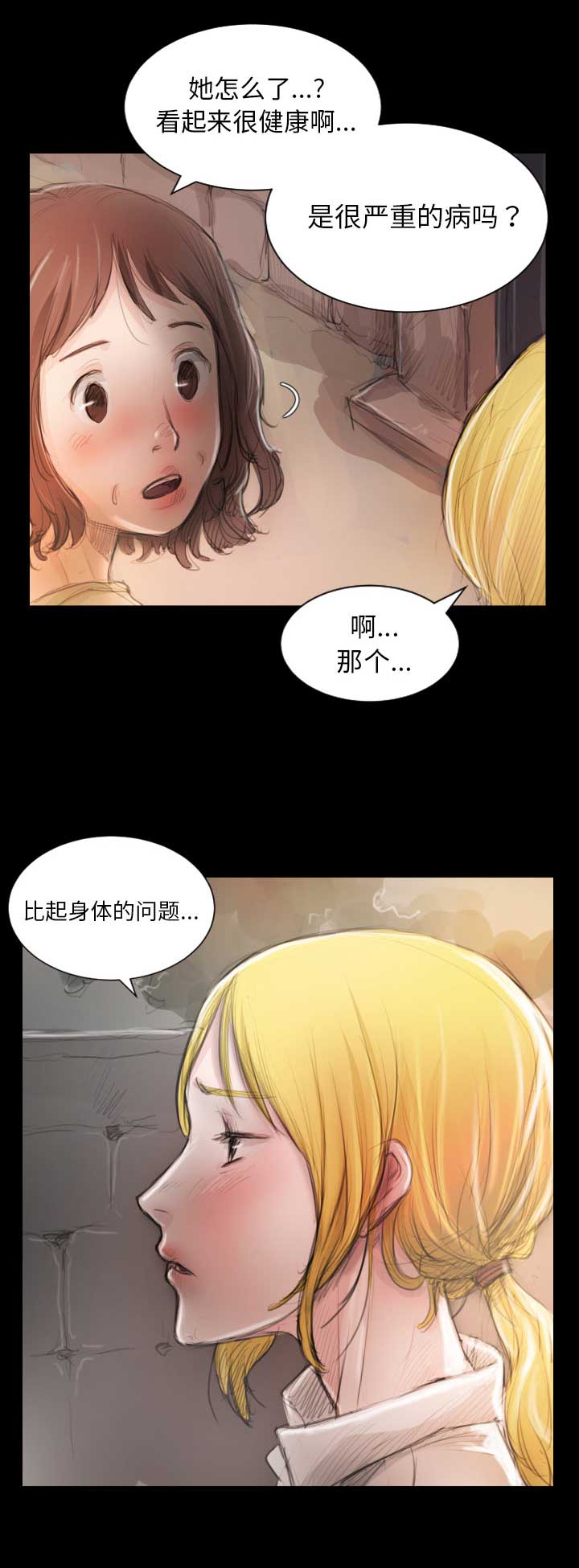 第4话8