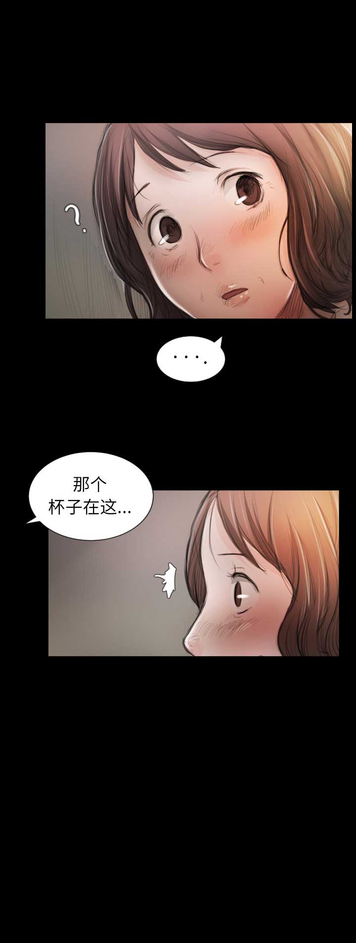 第4话5