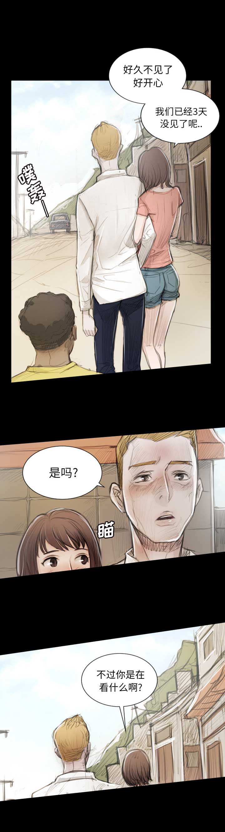 第2话14