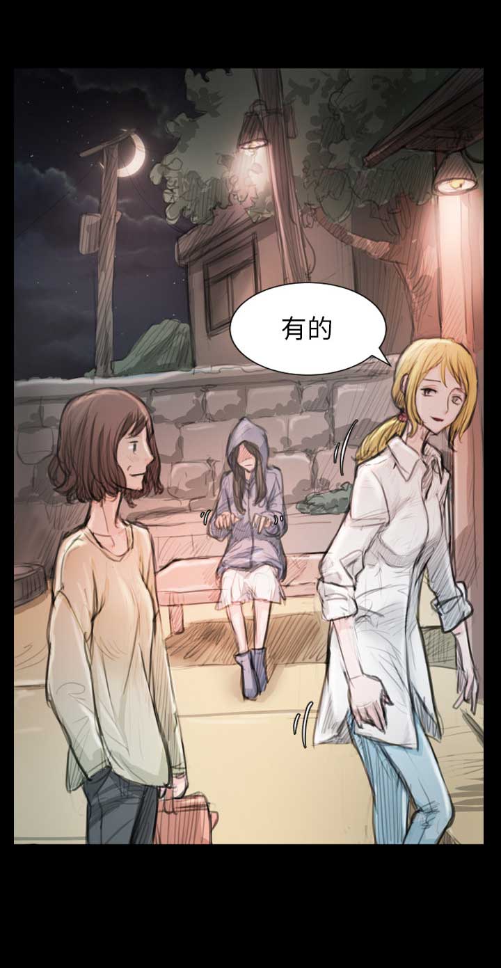 第4话3