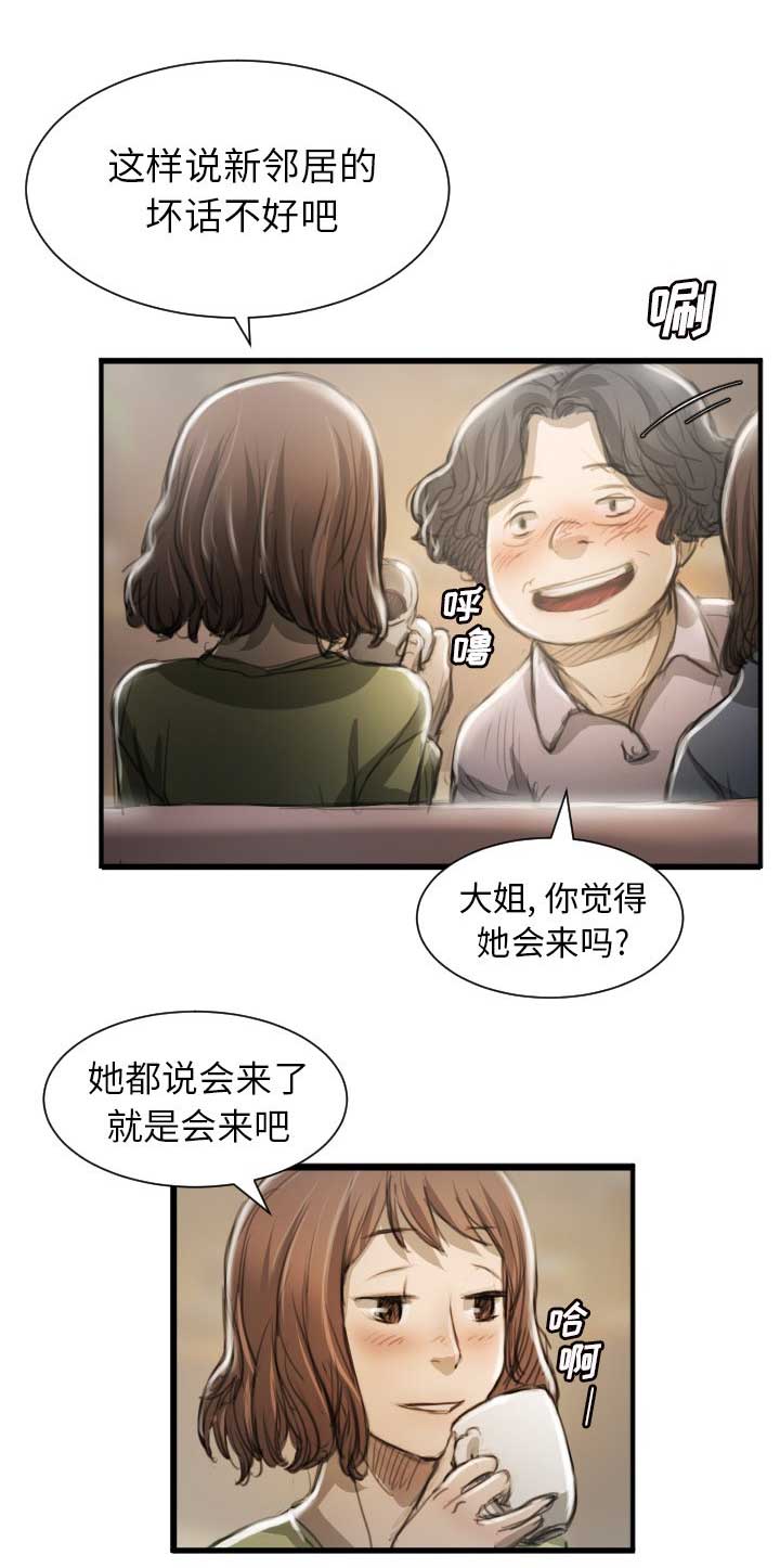 第17话6
