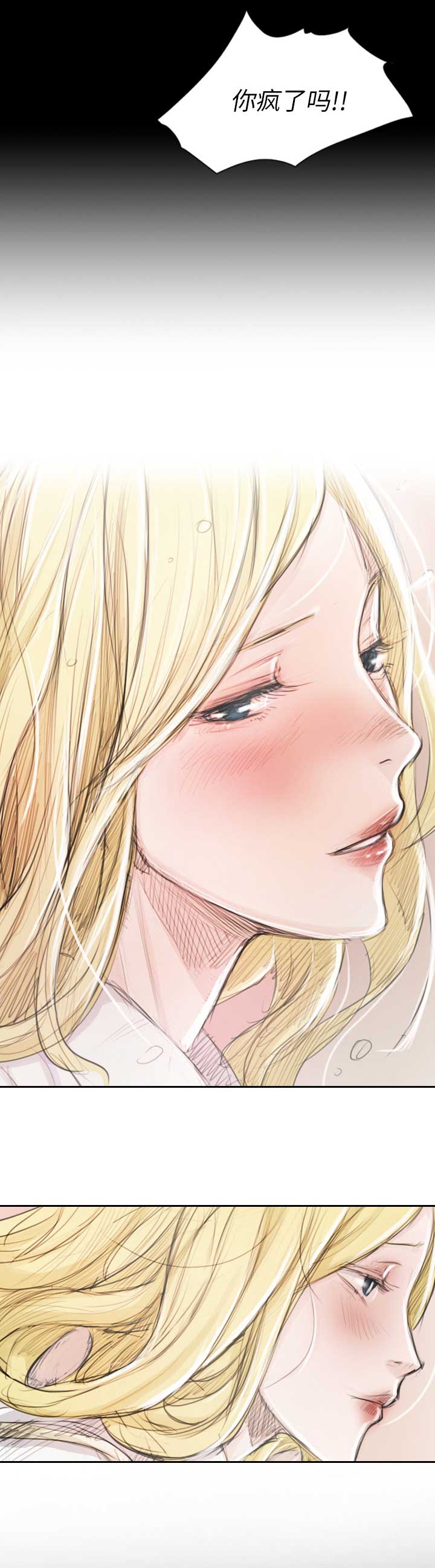 第2话20