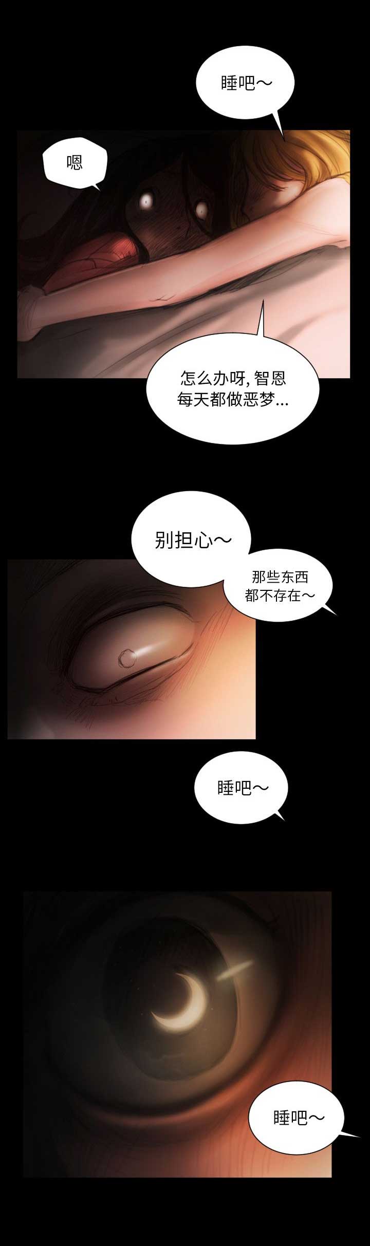 第7话11