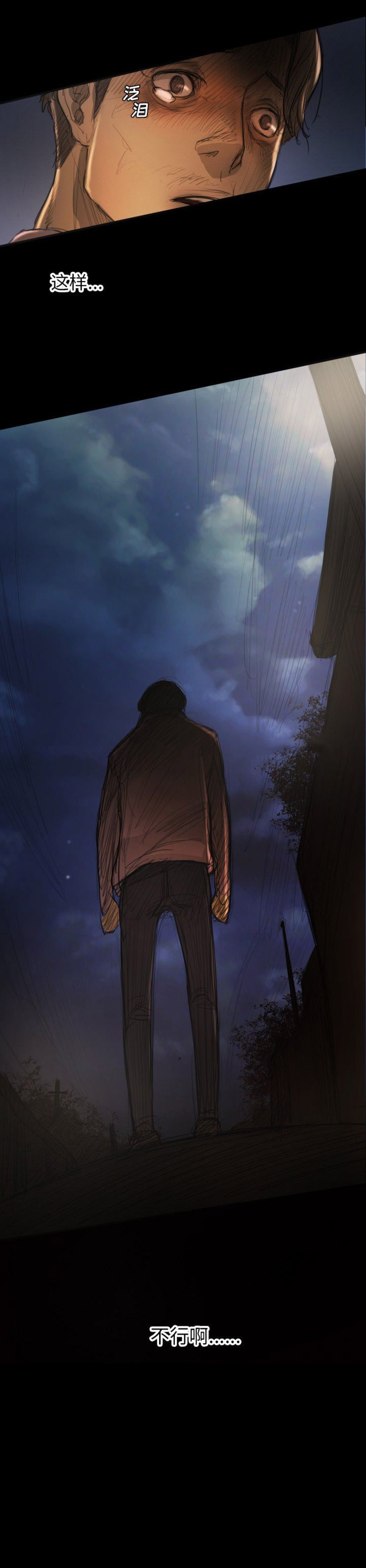 第34话14