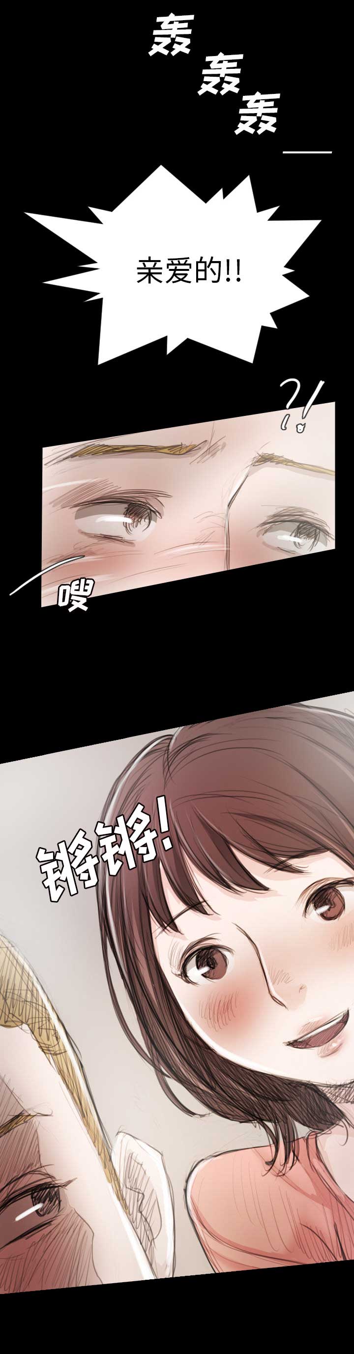 第2话12