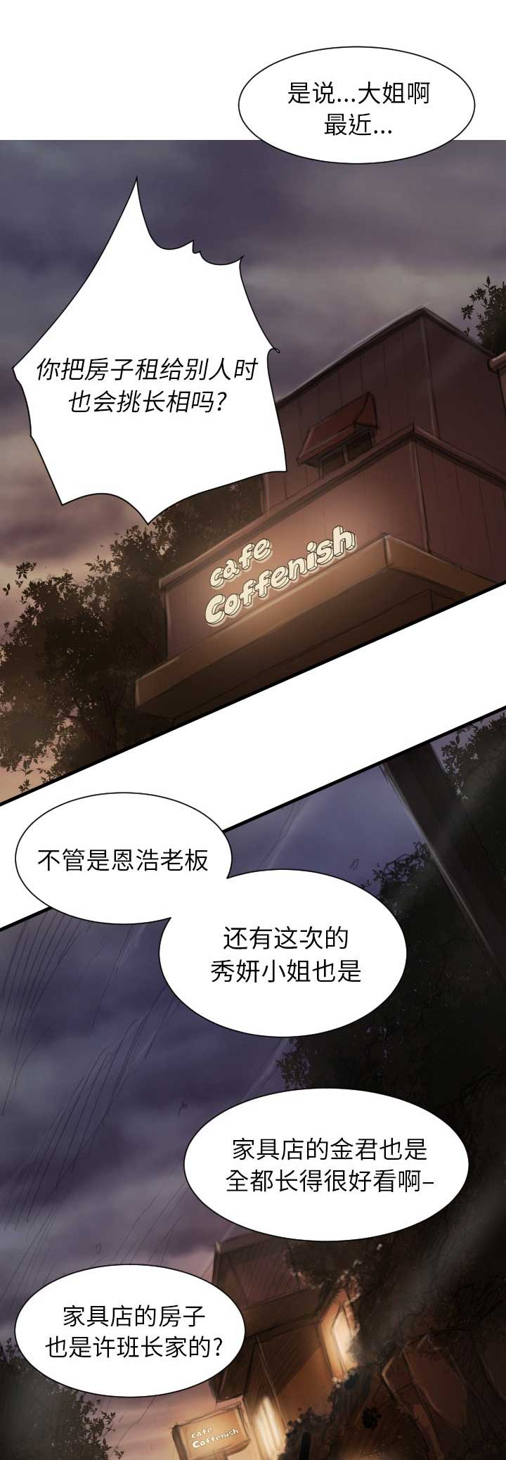第17话13