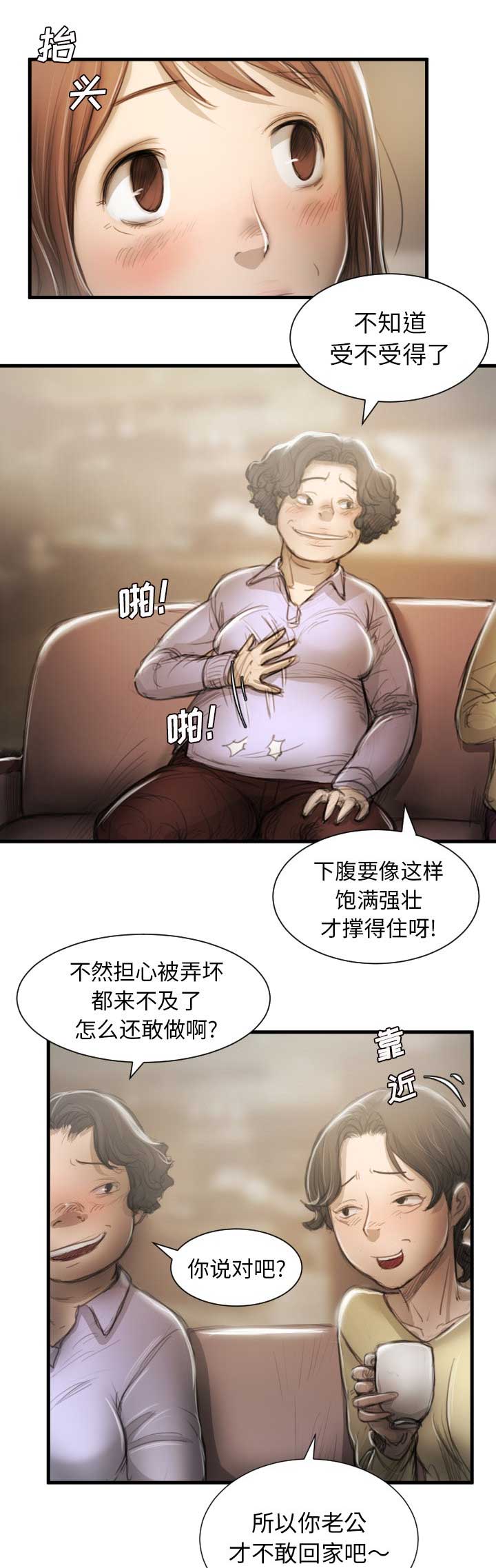 第17话2