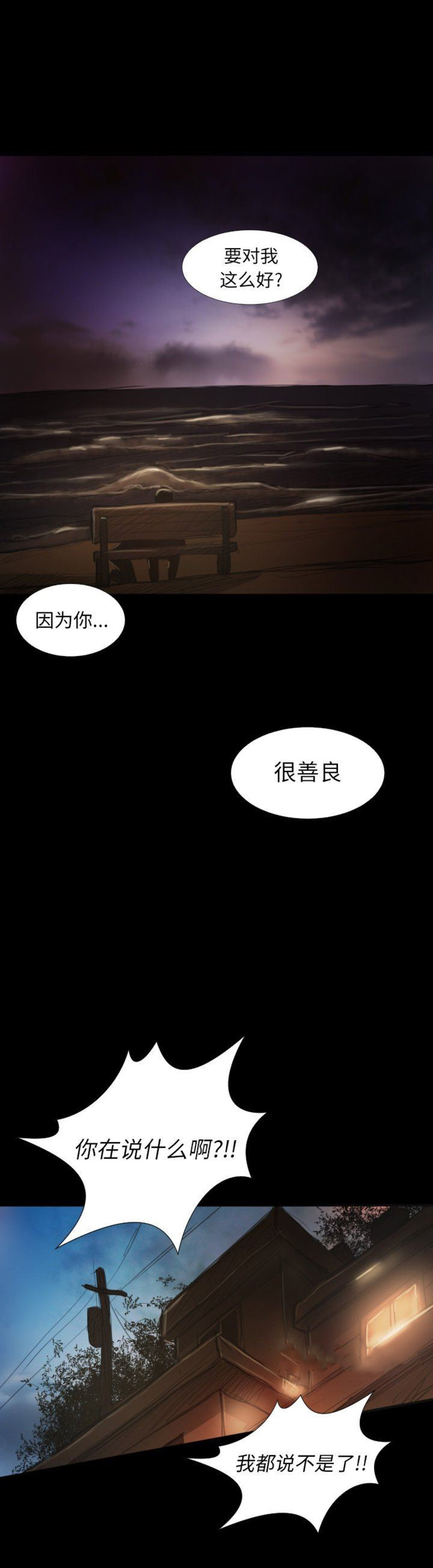 第34话5