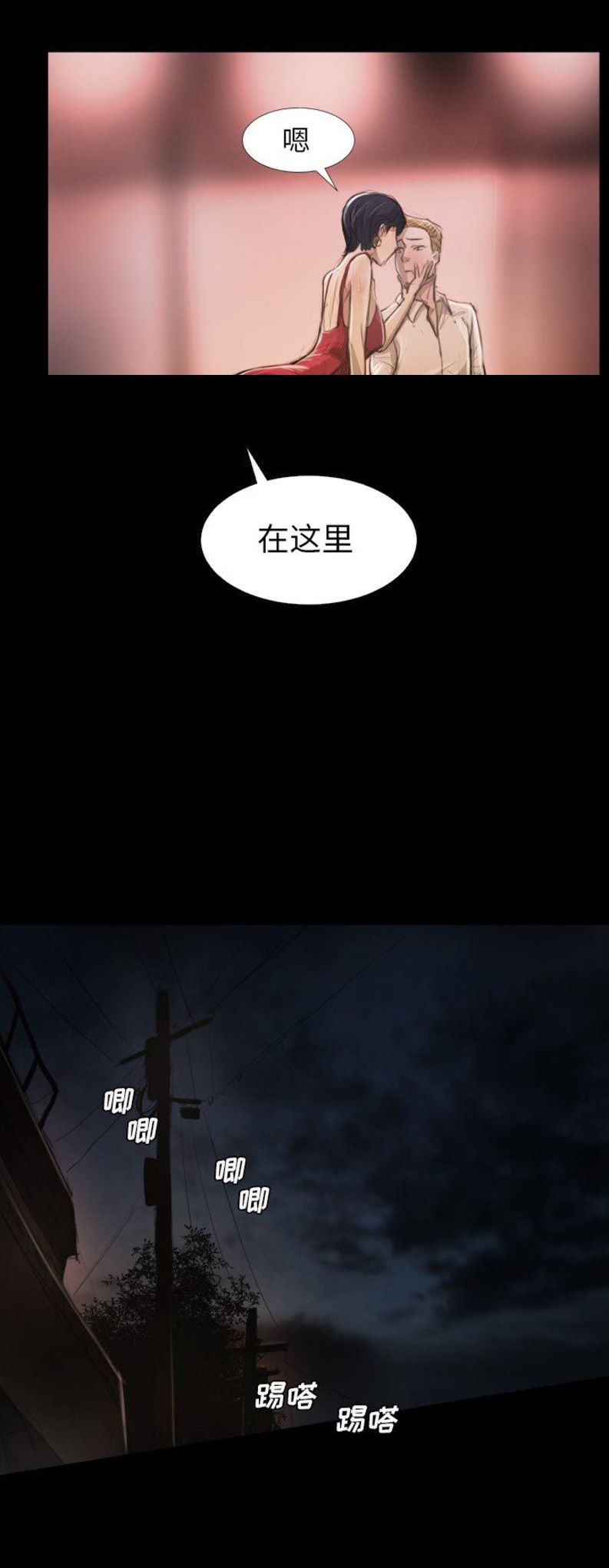 第32话5