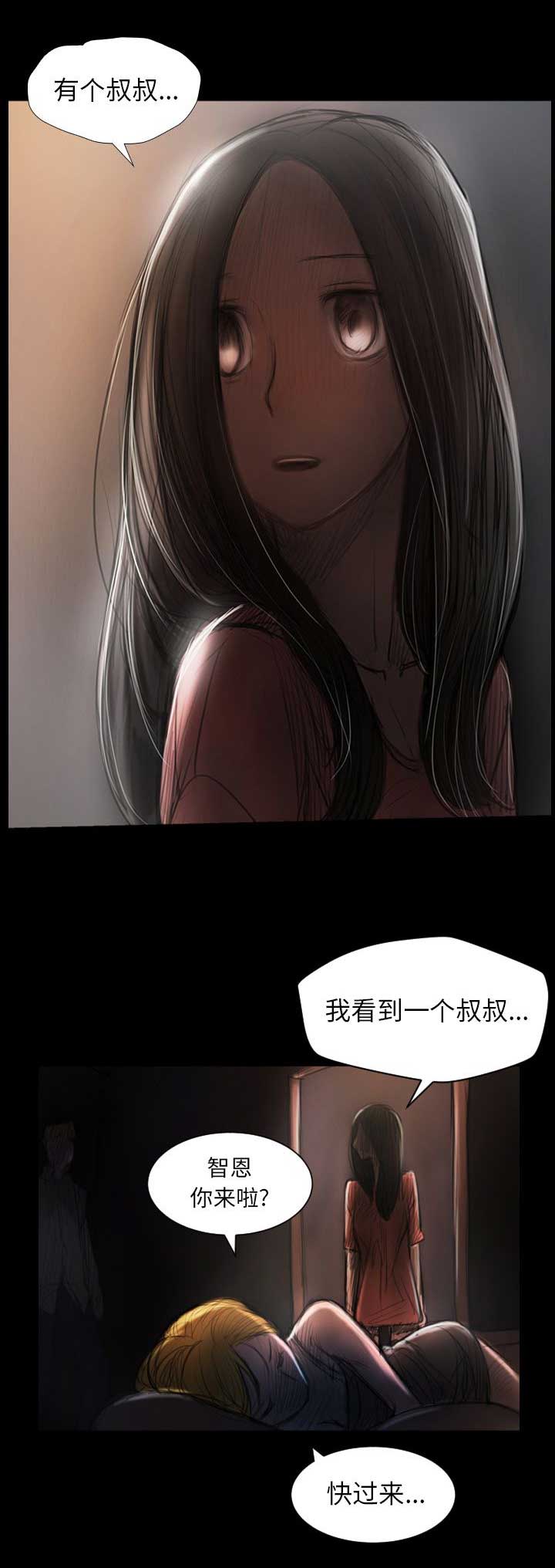 第7话8