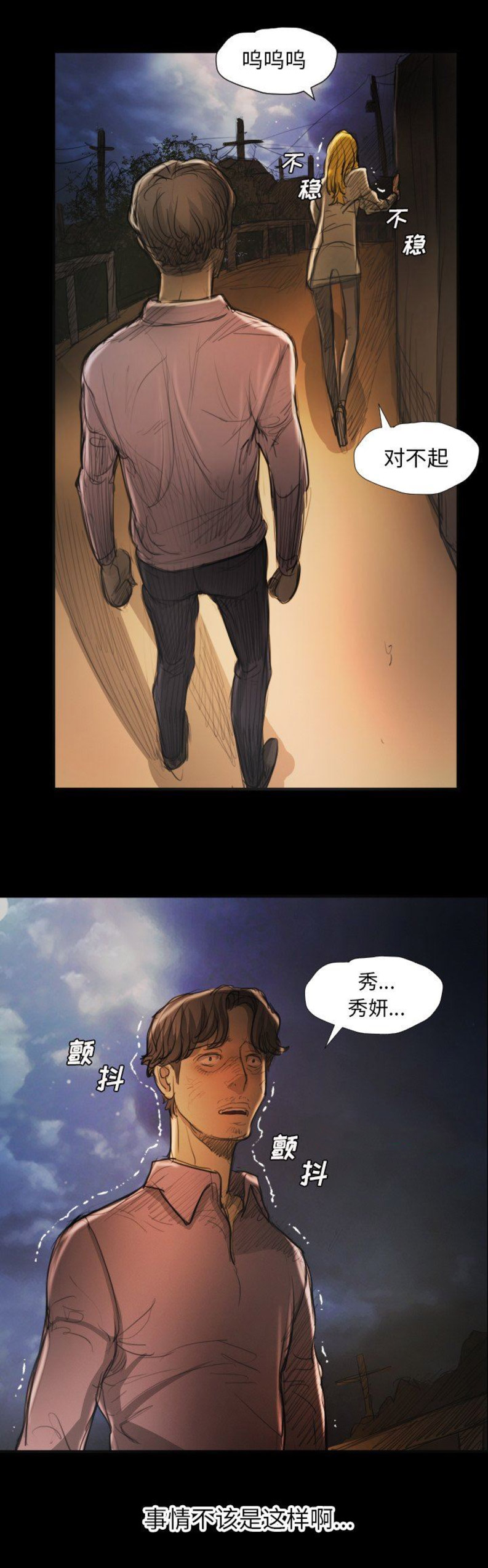 第34话13