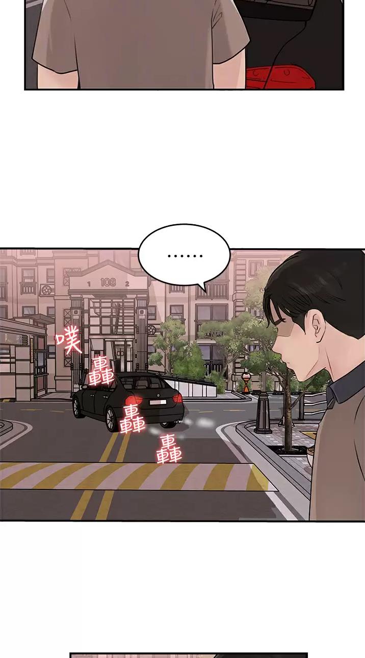 第41话21