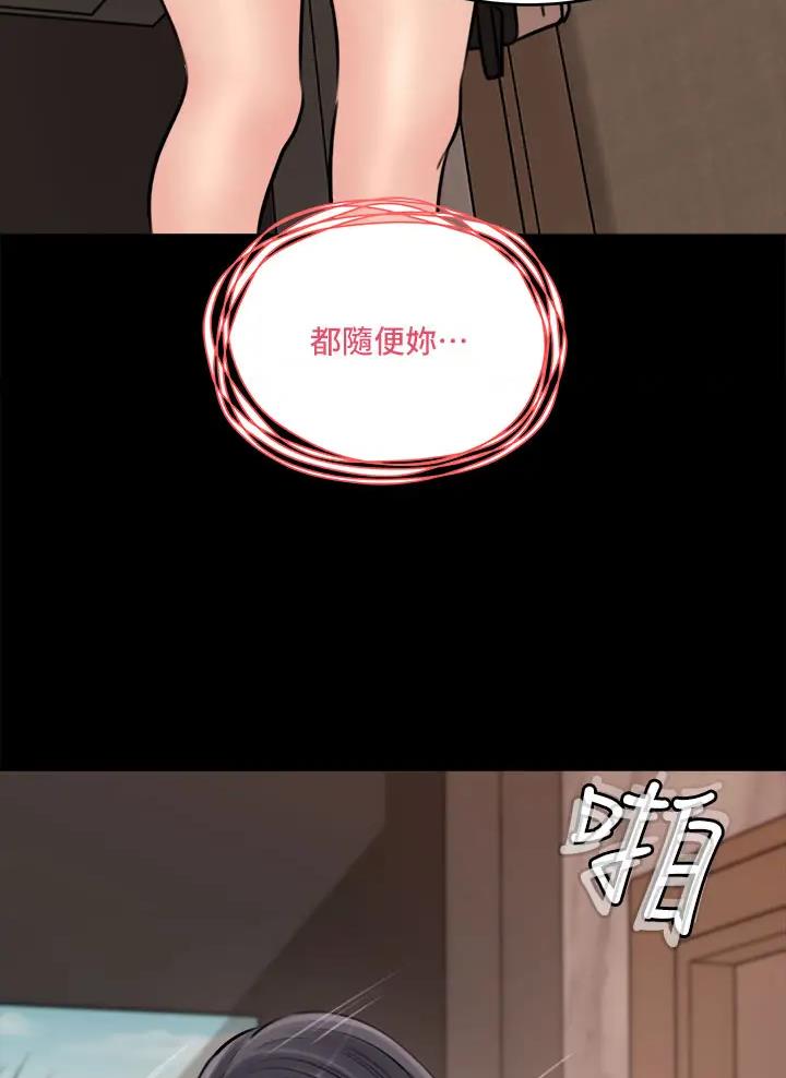 第26话8