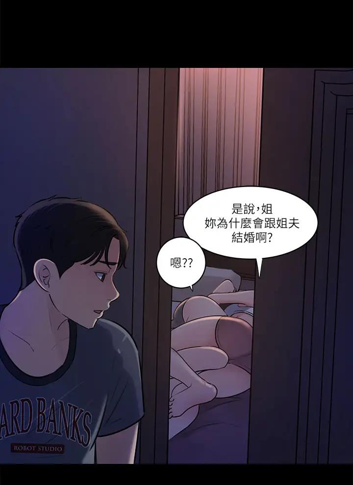第26话26