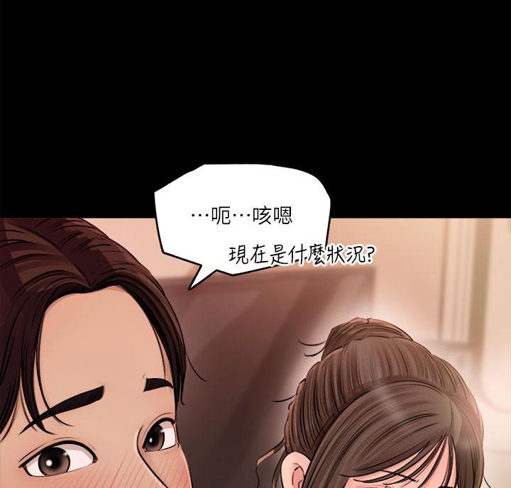 第6话74