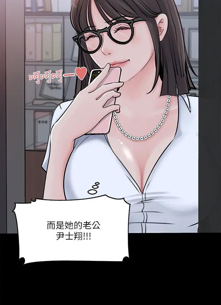 第30话5